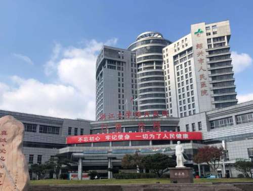 绍兴人民医院美容科医生名单有哪些？医生资质 + 项目数据全扒