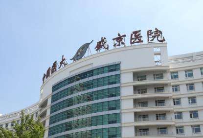 盛京医院整形科除皱多少钱?宋起滨vs孙嘉谁的技术好？