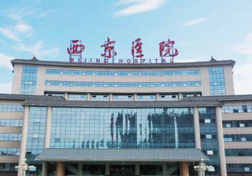 西京医院易成刚玻尿酸填充价格表?技术水平&术后120天案例
