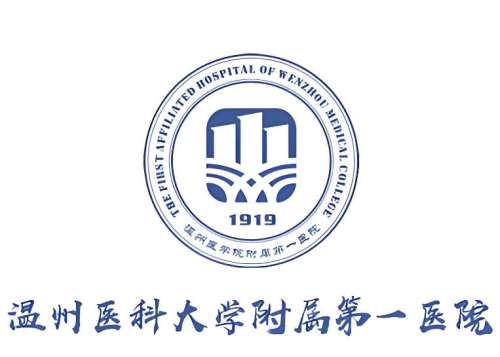 温州打胶原蛋白的医院|附属一院、二院、和平整形等公立私立全梳理