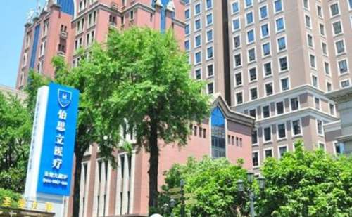 上海伯思立医疗美容门诊部沈国雄去眼袋手术技术特点怎么样?变美案例&报价多少