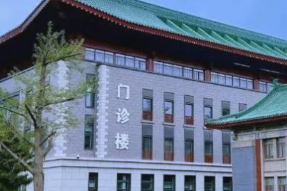 北京祛斑哪个医院比较好？技术设备及术后维护服务对比