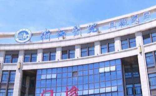 浙江医院张华辉胶原蛋白丰泪沟怎么样?价目一览表?术后案例&技术优势