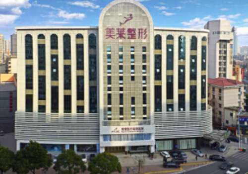 长沙紧缩针多少钱一支哪里可以打?3000元起一支,美莱、华韩等机构对比