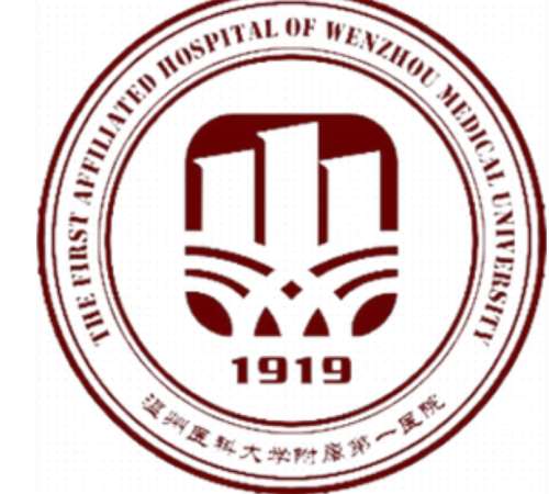 温医附一院整形科挂号怎么挂？挂号攻略展示！就诊必看
