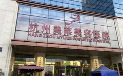 杭州美莱隆胸医生汇总