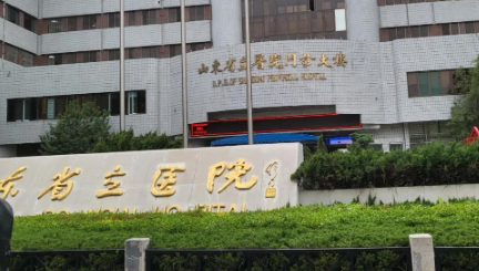济南矫正牙齿去哪做?省口腔医院、齐鲁医院、省立医院、千佛山，正畸谁更优?