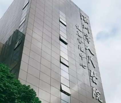 深圳去疤痕正规专业医院，特色技术+服务优势全了解