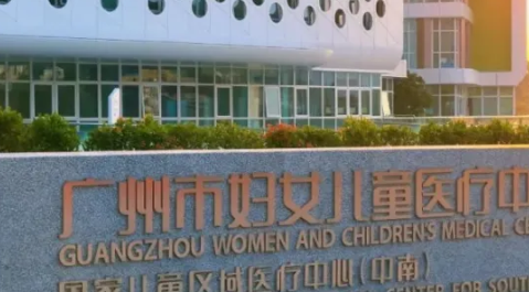 广州市妇女儿童医疗中心做飞秒手术谁做得好？毛娅妮、项道满、王建勋值得关注！