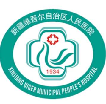 乌鲁木齐做鼻子好的医院有哪些？26年人民医院、新医大一附院等口碑好！