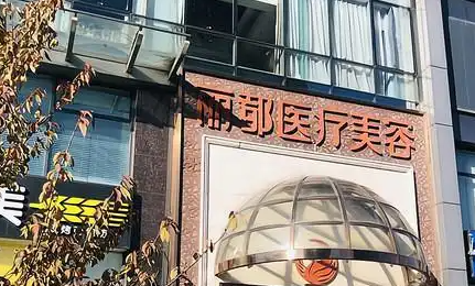 北京丽都祛斑价格是多少？收费明细+避坑指南建议收藏！