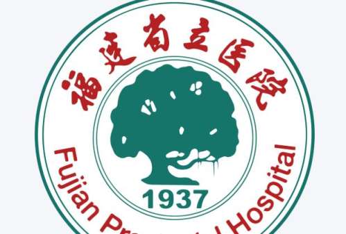 福州省立可以打玻尿酸吗？答案是可以的，技术出色，经验充足