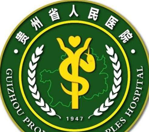 贵阳打胶原蛋白的医院？top榜前五名单更新！点击收藏