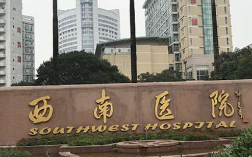 重庆根管治疗后做牙冠哪家强?不套路的口腔医院名单+收费详情