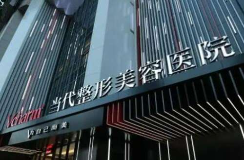 重庆自然无痕初眼面诊攻略：肖文明医生预约教程