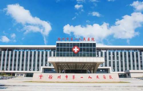 徐州抽脂哪个医院好？多少钱？2025排名前三有人民医院、徐医附院等，价格9k元起