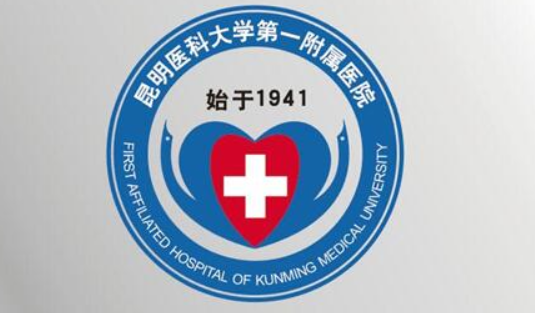 昆明医科大学第一附属医院整形科瘦脸针价格?价格合理技术好