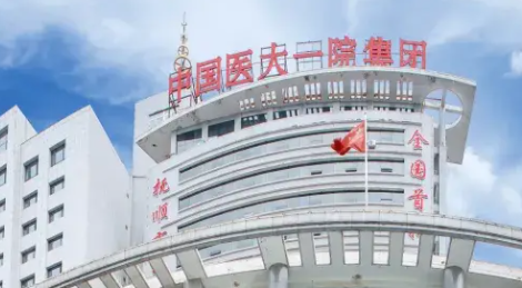 抚顺激光祛斑哪些医院靠谱？这几家性价比最高！