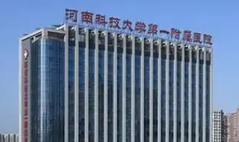 洛阳植发医院排名前十！河科大一附院、市中心医院、碧莲盛、毛大夫植发盘点！