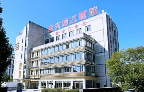 绍兴第二医院做鼻子怎么样？创新能力强、术后自然美观、操作细致…