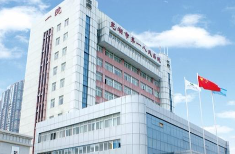 芜湖医美机构怎么选？ 新红黑榜测评，当地整形医院医生实力全摸底。