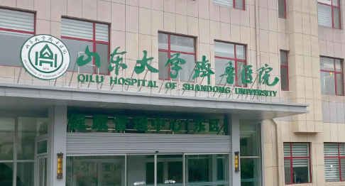 济南祛斑最厉害三个医院：上榜理由与价格区间披露。