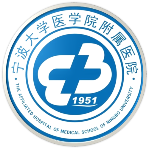 宁大附属医院整形外科专家有哪些？2026年医生擅长方向和热门项目汇总