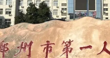 郑州去疤痕的医院哪里好？区域推荐+口碑测评，不踩坑指南