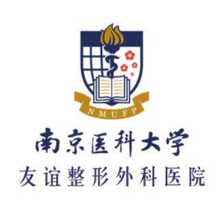 2026南京修复鼻子正规医院排名_康美、美莱、友谊等，2.2万元起