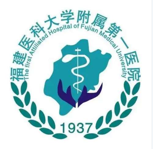 福州胶原蛋白注射医院推荐|附属一院、协和医院、名韩医疗等实力不俗！