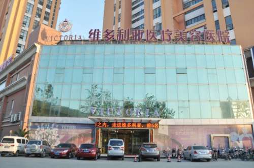 苏州维多利亚是正规医院吗?地址在哪里?技术怎么样?价格表