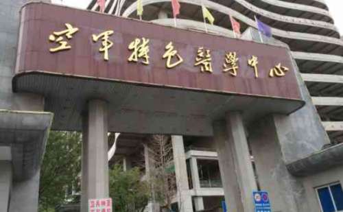 空军特色医学中心孟如松激光美容祛斑费用多少?技术特点&案例反馈