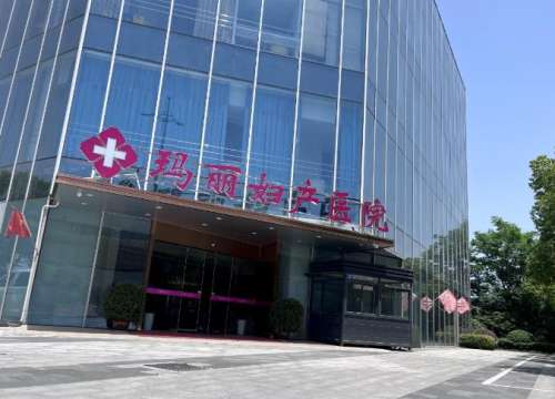 南京玛丽医院紧缩手术费用，传统术式8k元起_束带1.2w元起_紧致针4k元起
