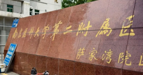 南京祛斑手术哪里好啊？专家操作与案例效果分析。