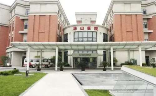 上海华山医院吴颖之面颊凹陷整形手术技术怎么样?费用明细?报价多少