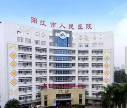 阳江植发多少钱?市人民医院植发价格+2026费用，公立推荐!