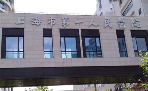 上海市第一人民医院陈辉丰鼻唇沟价格查询?术后120天案例,报价多少