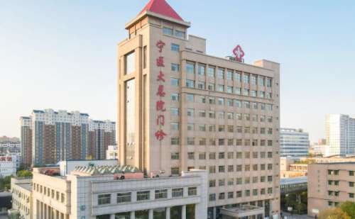 宁夏医科大学总医院胡小芮微整形瘦脸价格一览表?案例评价,费用明细