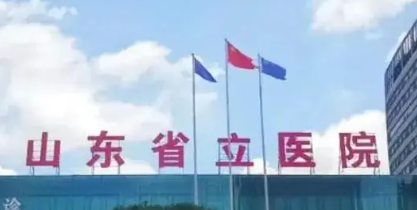 济南隆鼻医院对比：省立医院、齐鲁医院、千佛山医院，鼻部美学设计谁更懂？