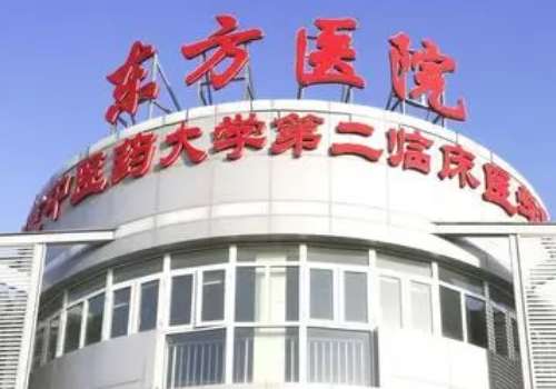 北京中医药大学东方医院热玛吉手术一年案例反馈(效果怎么样?技术特点)
