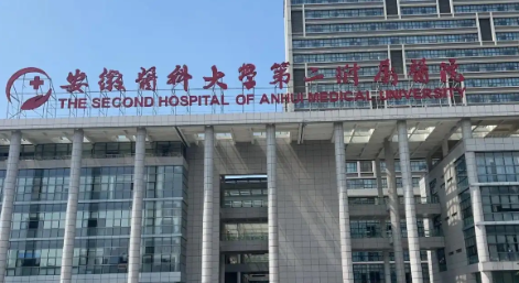 合肥看牙哪里好?安医大口腔、合肥市口腔医院等正规机构任你选!
