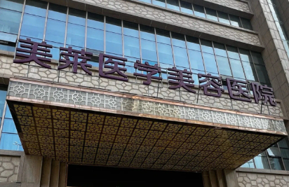 长沙祛斑多少钱？不同技术项目收费表与避坑建议。