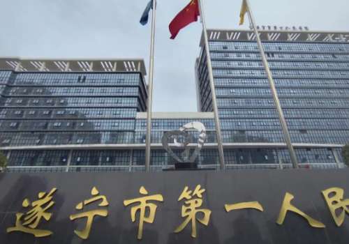 遂宁隆鼻多少钱？2025假体鼻1到5万元左右、自体鼻2到7万元左右