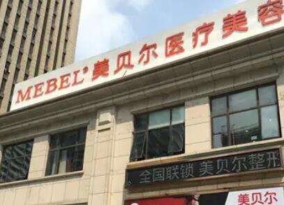 南京美贝尔擅长什么手术？陈刚、李理凭实力上榜！