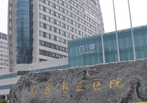 山东省立医院丰胸手术费用是多少？2w元起、医生与价格详解大公开