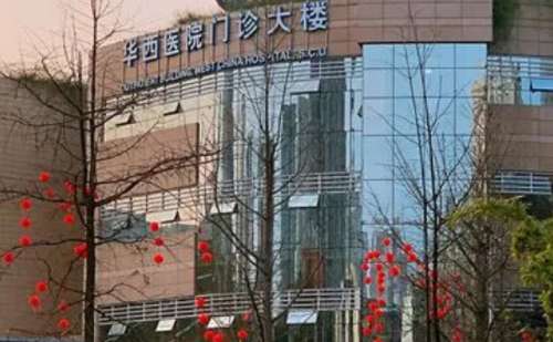 四川大学华西医院张艳阁泪沟凹陷整形手术价格?技术特点&案例欣赏