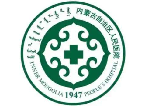 呼和浩特修复鼻子大概需要多少钱？隆鼻修复医院公开、附26年价格表！