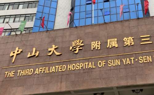 中山三院颧骨颧弓手术技术怎么样?费用多少?案例反馈