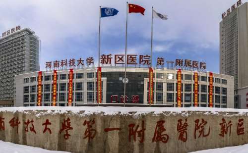 河南科技大学第一附属医院任永强面颊凹陷填充案例变化|费用低至7000元起