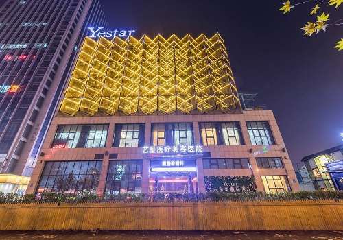合肥注射除皱多少钱？大概5k起；合肥艺星、华美解锁青春密码的性价比之选